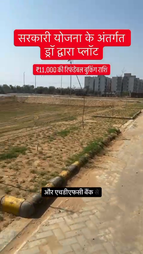 Plots For Sale In Kani Kotkasim